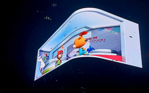 Taifuli P8 outdoor 8K naked eye 3D display