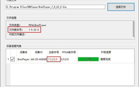 How to realize synchronous screen and asynchronous screen playback at the same time with LED display synchronous and asynchronous dual-mode play box